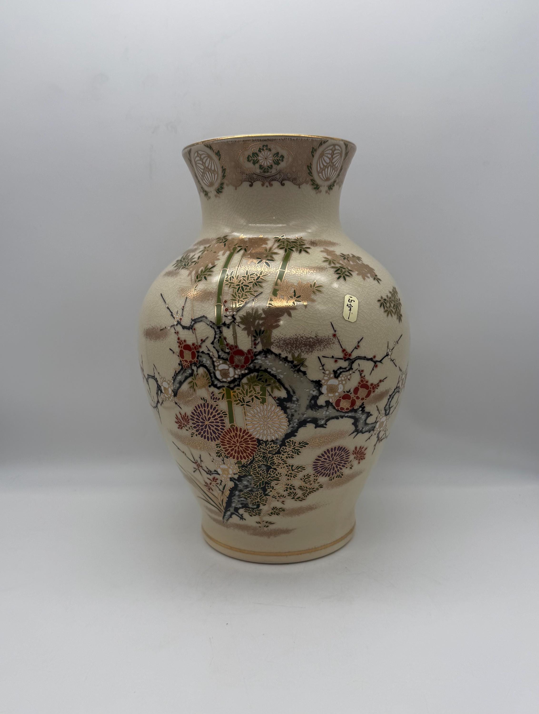 Vintage 12” Crackle Finished Vase With Plum Blossoms and Bamboo - Etsy
