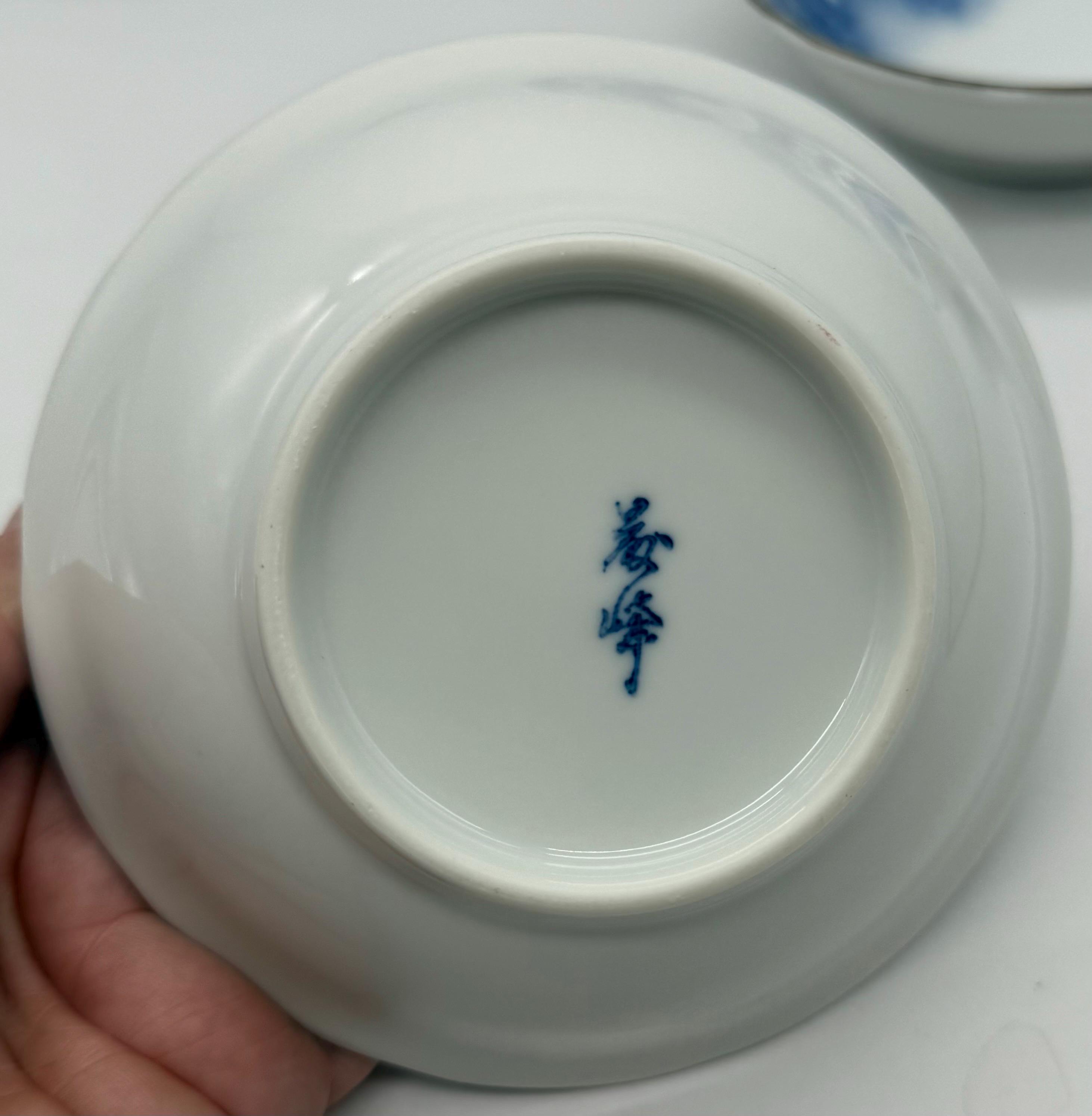 日本の青い花のデザインボウルセット - Etsy 日本