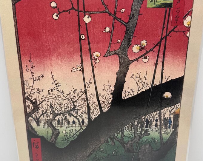 Traditional Japanese Hiroshige Landscape Artwork on Paper 10” X 14.5 ...