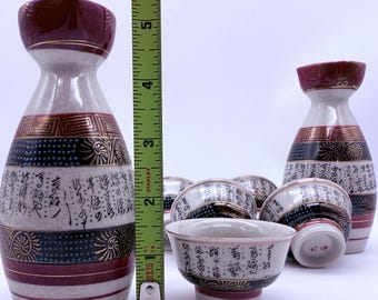 九谷焼の酒器セット - Etsy 日本