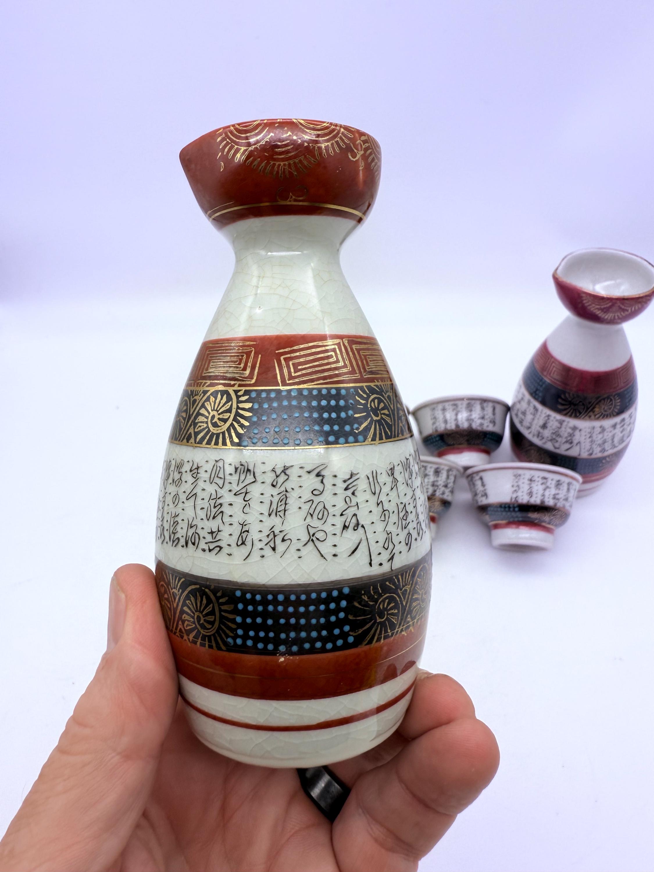 九谷焼の酒器セット - Etsy 日本