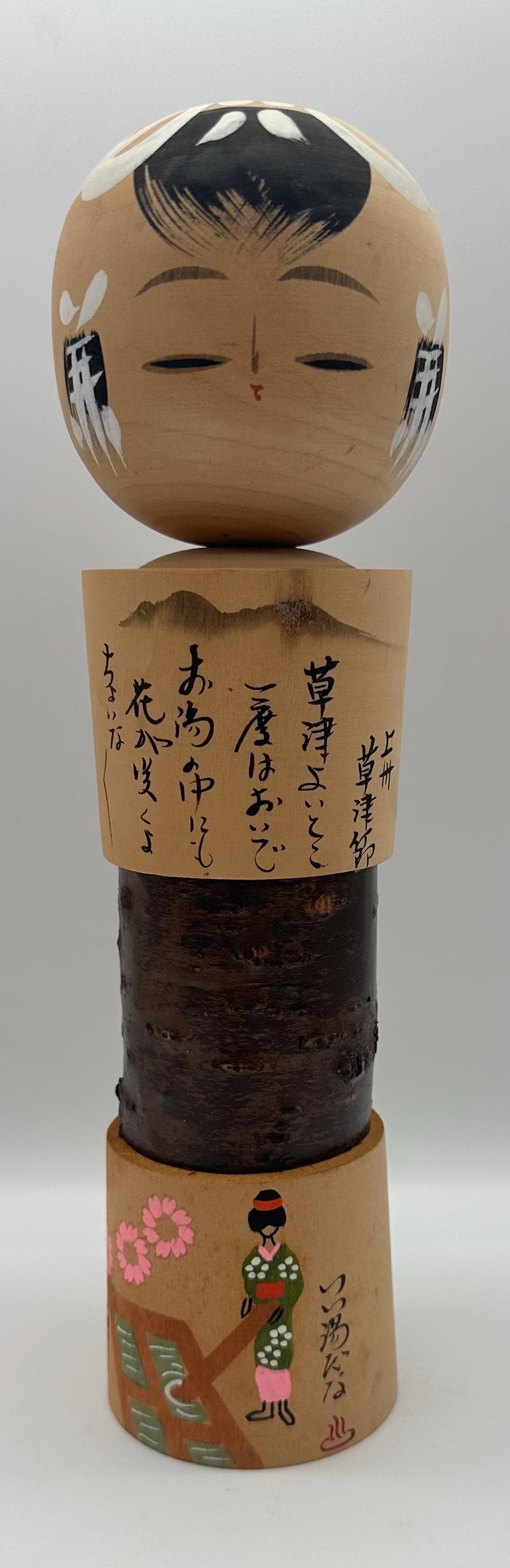Large Japanese Kokeshi Doll