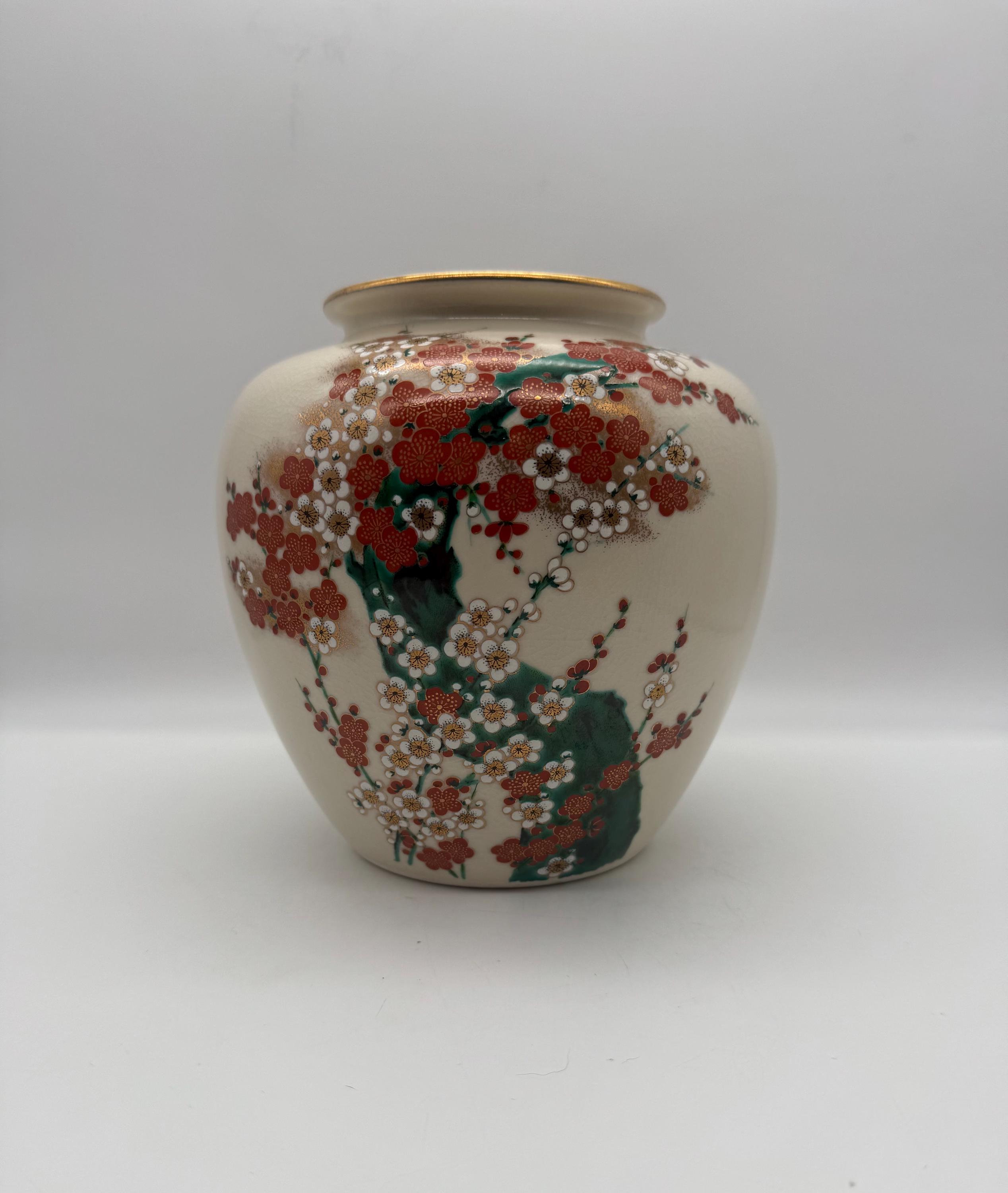Japanese signed vase - Etsy 日本