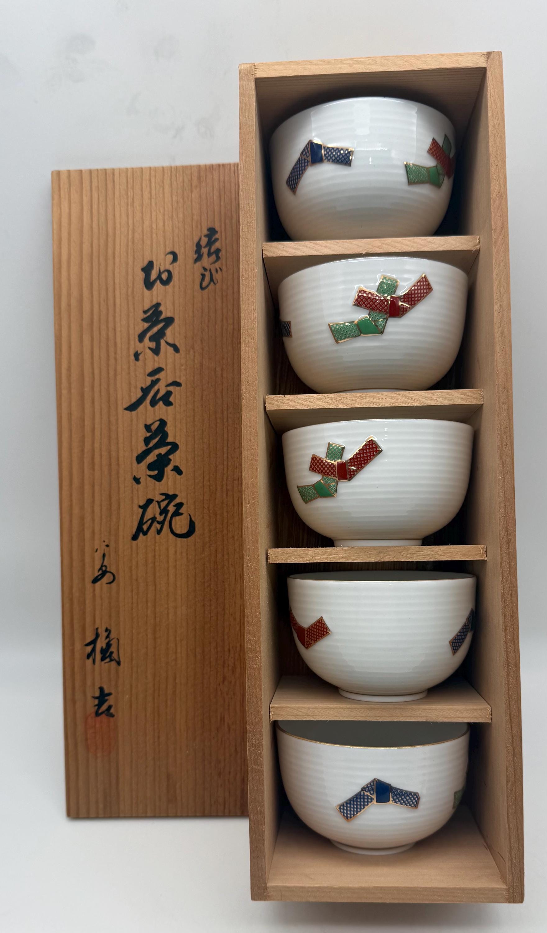 CHITO Yunomi Cup チト 湯呑み にGIVENCHY CHITO Yunomi Cup チト