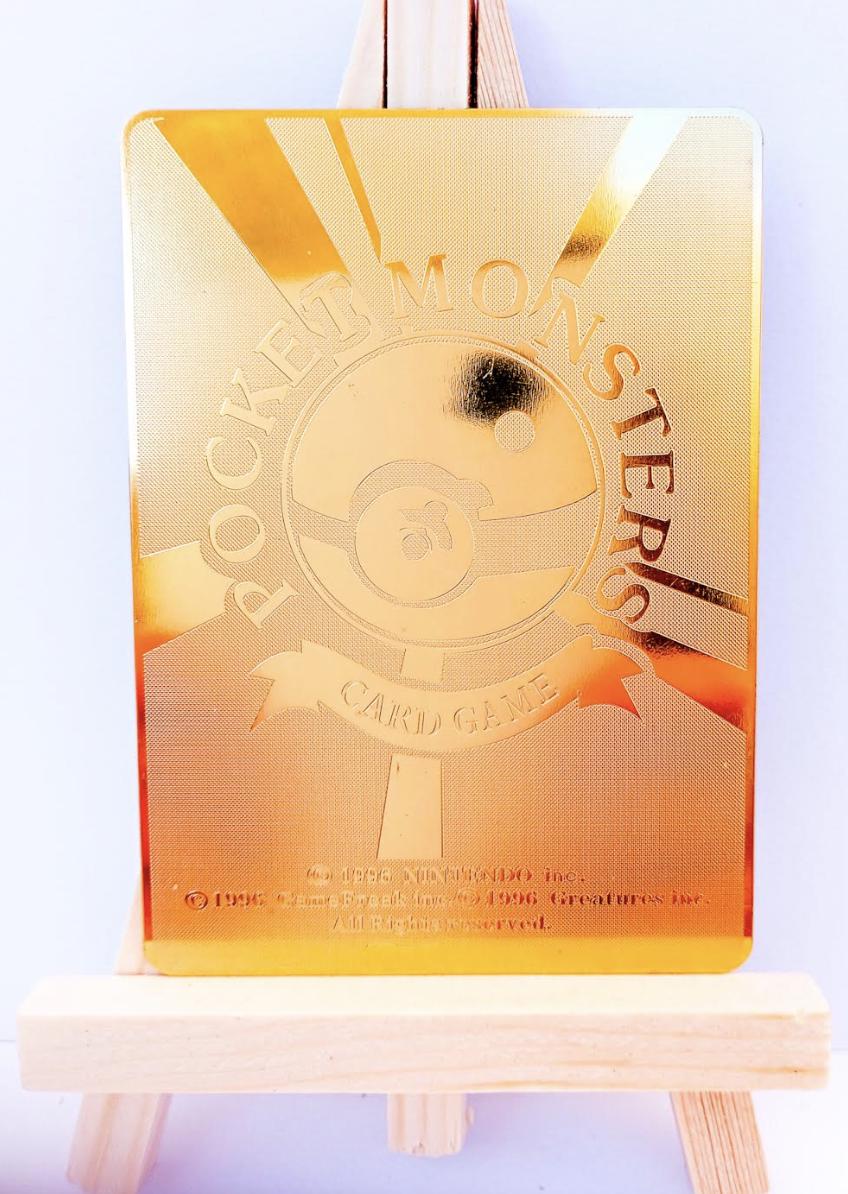 ポケモンカード - イラストレーター ピカチュウ - メタルカード - 日本