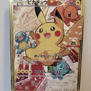 Pikachu - Gold metal card - Japanese version
