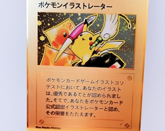 【超激レア⭐️新品未開封⭐️】pokemon ART色紙　ミニ色紙　当時物 超激レア⭐️新品未開封⭐️】pokemon ART色紙 ミニ色紙 当時物