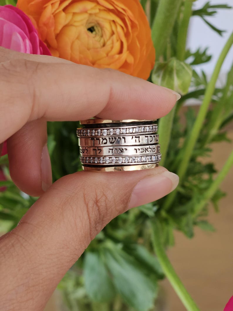 Spinner Ring 9k Sterling Silver Bible Hebrew Verse Blessing ...