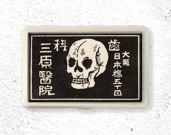 Pillendoosje met schedel op Japans luciferdoosje - pillendoosje, wekelijkse pillendoos 7 dagen, pillendoosje 7 dagen, pillendoosje, reisgrootte