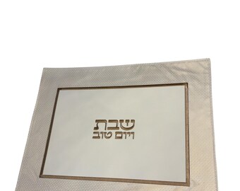 Funda de jalá de polipiel para la cena de Shabat con personalización, funda de jalá Shabbat Shalom en relieve, dorada