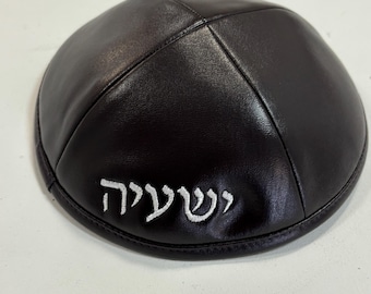 Kipá de cuero personalizable: nombre, logotipo y diseño. Kipá de cuero sintético de alta calidad, disponible en todos los tamaños y colores.