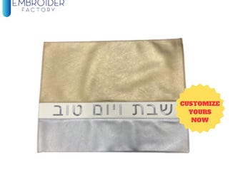Funda para jalá de cuero sintético dorado y plateado para cena de Shabat, personalizable, con relieve para Shabat Shalom.