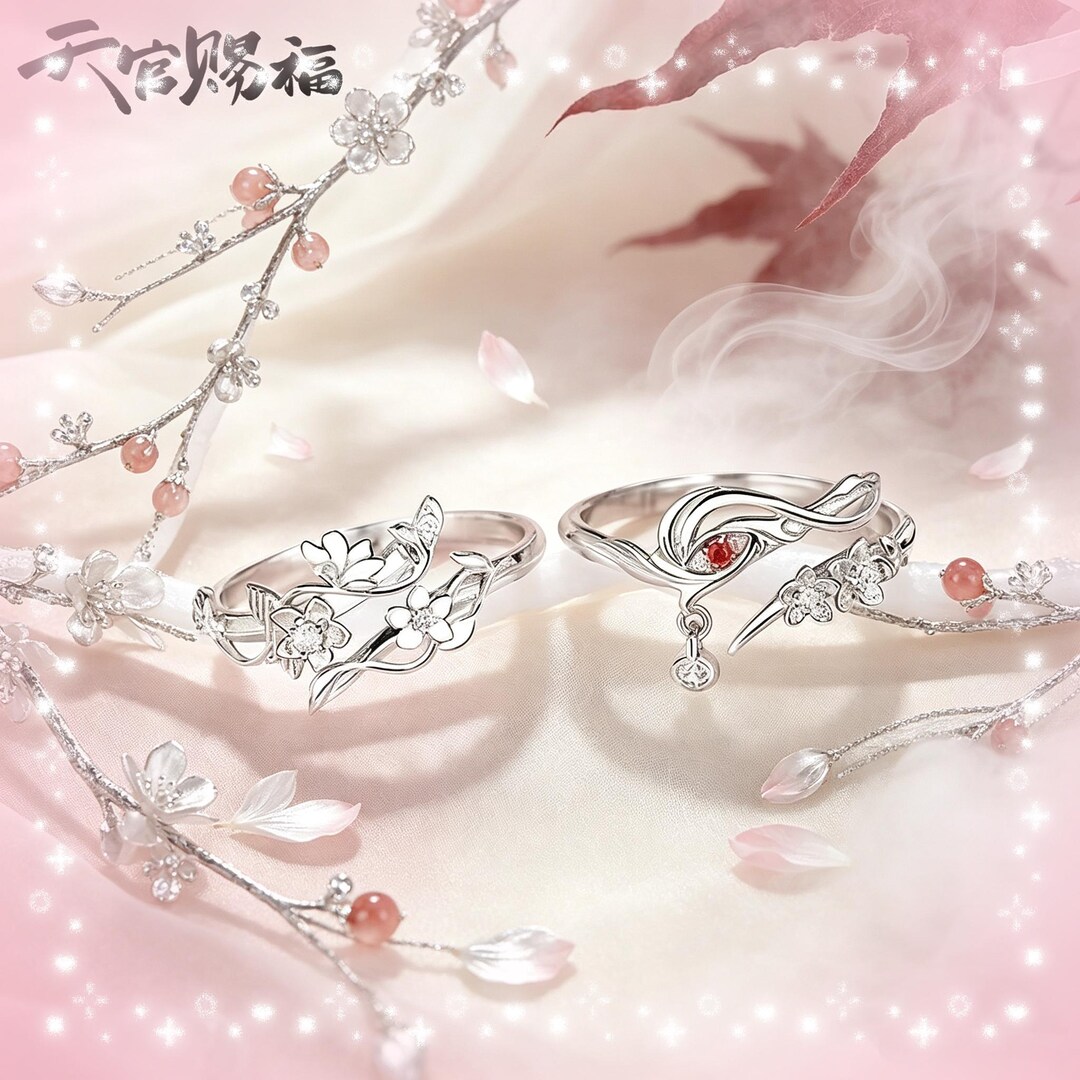 Heaven Official's Blessing Couple Ring, TGCF Xie Lian Hua Cheng ...
