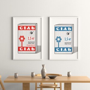 Vintage Kitchen Wall Print | Retro Food Packaging Art | Ukrainian Salt Poster Set | Digital Download