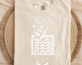 Khususia Arabic Calligraphy Graphic Tee, Minimalist Bird Art Shirt, Modern Islamic Art Gift for Her, Arabic Typography Privacy