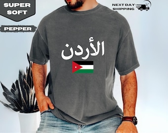 Jordan Flag Shirt Jordanian Pride Gift Arabic Calligraphy Al-Urdun Heritage Graphic Tee