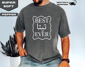 Best Tita Ever Typography Design Graphic Tee Arabic Calligraphy Family Appreciation Gift