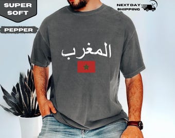 Morocco Arabic Calligraphy T-Shirt, Moroccan Flag Graphic Tee, Al-Maghrib Heritage Gift