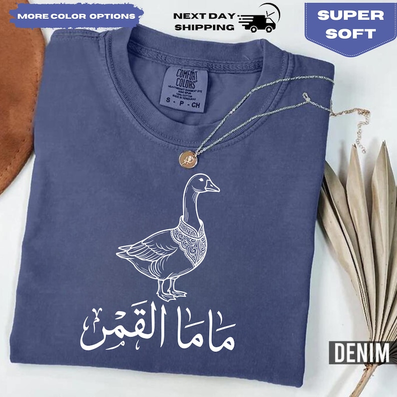 Mama Al Qamar Arabic Calligraphy T-shirt, Beautiful Mother Moon Gift ...