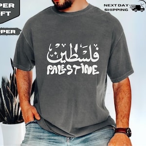 Comfort Colors® Palestine T-Shirt, Arabic English Calligraphy Tee, Free Palestine Design, Middle Eastern Heritage Gift, Pro Justice Apparel