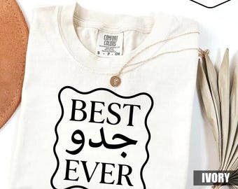 Best Jiddo Ever Arabic Grandpa T-Shirt, Cultural Gift for Lebanese Syrian Grandfather