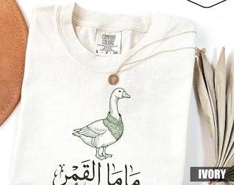 Mama Al Qamar Arabic Calligraphy T-Shirt, Beautiful Mother Moon Gift for Mom