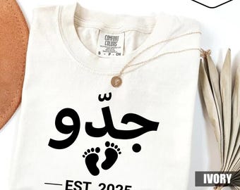 Jiddo Est 2025 Arabic Grandfather T-Shirt, New Grandpa Gift, Arab Baby Announcement