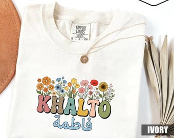 Personalized Khalto Shirt Arabic Aunt Gift Floral Retro Fatima Name Graphic Tee