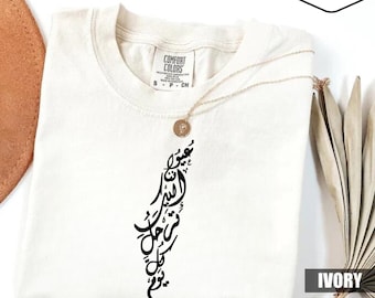 Palestine Map Arabic Calligraphy Graphic Tee Every Day Is A New Day Inspirational Gift