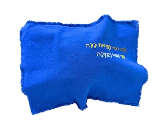 005 - Hand-Embroidered One-of-a-Kind Challah Cover for Shabbat