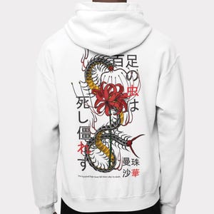 Tokyo Ghoul Hoodie Etsy UK