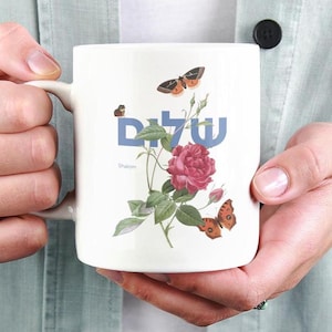 Shalom Hebrew Ceramic Mug: Peace & Kindness Gift