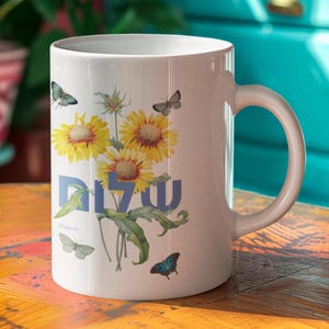 Shalom Hebrew Ceramic Mug: Peace & Kindness Gift