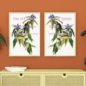 Jewish Peace Blessing Art: Hebrew Quote Printable (Digital Download)