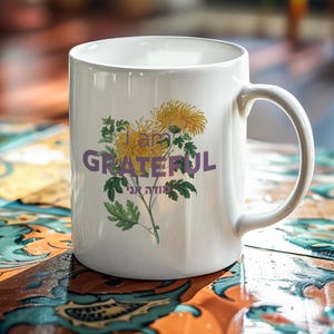 I Am Grateful Hebrew Ceramic Mug: Mode Ani Prayer