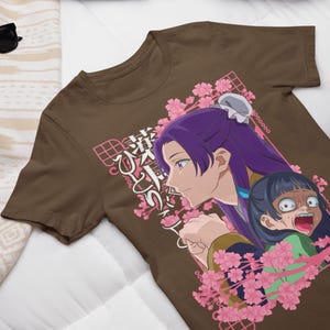 The Apothecary Diaries Anime Shirt: Maomao Vintage Japanese Streetwear