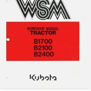 Kubota B1700 B2100 B2400 Workshop Manual