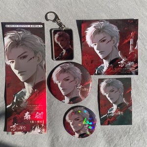 Sylus Geschenk Set - Love and Deepspace Qinche Xavier Rafayel Zayne Otome Gamer Ita Tasche Geschenk C330