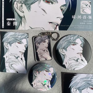 Sylus Geschenk Set - Love and Deepspace Qinche Xavier Rafayel Zayne Otome Gamer Ita Tasche Geschenk C333