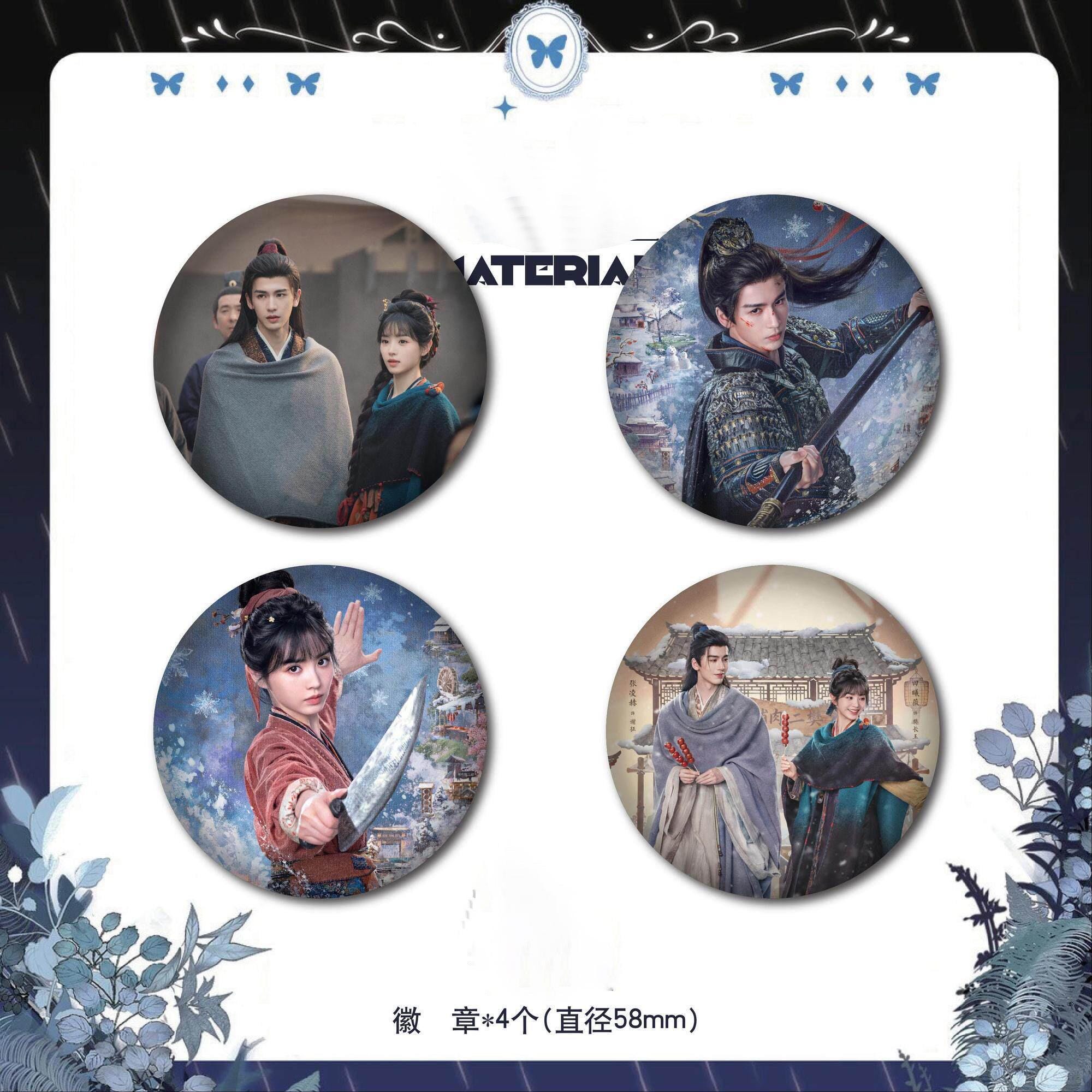 Pursuit of Jade Fan Pack, Zhang Linghe Tian Xiwei Fan Merch,notebook ...
