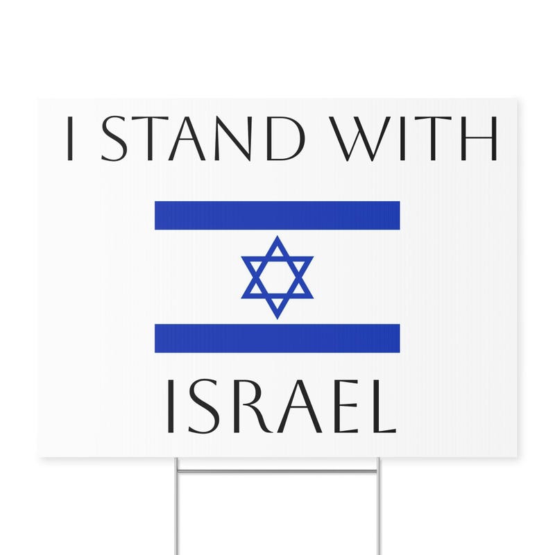 I Stand With Israel Yard Sign - Etsy
