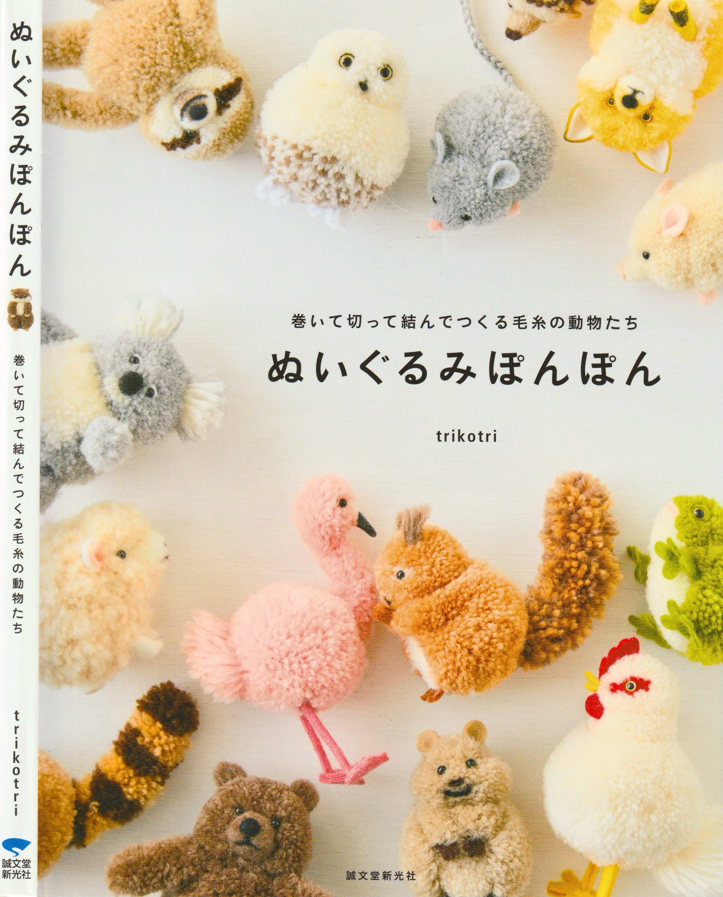 Pompom Maker Reino Animal - Conceito, O Que é, Significado Animal Pom-pom  Tool Set For Sale