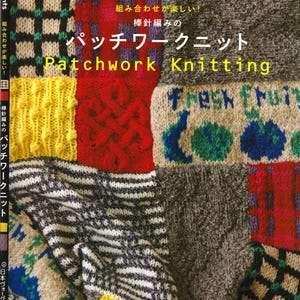 ENG + JAP - Patchwork Knitting - Diagramas e instrucciones de tejido - Inglés + Japonés