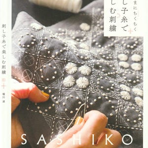 Enjoy Embroidery with Sashiko - English + Japanese