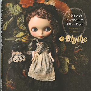 ENG + JAP - Blythe Antique Closet / Libro di modelli per abiti Blythe - Inglese + Giapponese