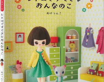 レトロスタイルのかわいい女の子のフェルト人形と洋服 - 日本の