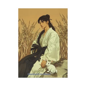 Cartes postales, conception mythologique japonaise, divinité du grand seigneur du pays, Cartes d'art du Japon, Papeterie culturelle, Impressions d'art mythologique