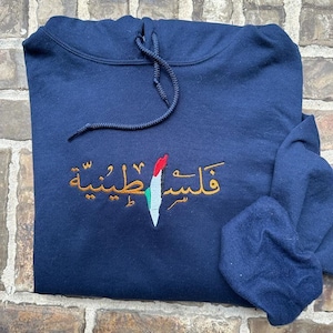Palestinian-Embroidered Hoodie, Palestine Crewneck Hoodie, Free Palestine Sweatshirt Palestine Hoodie
