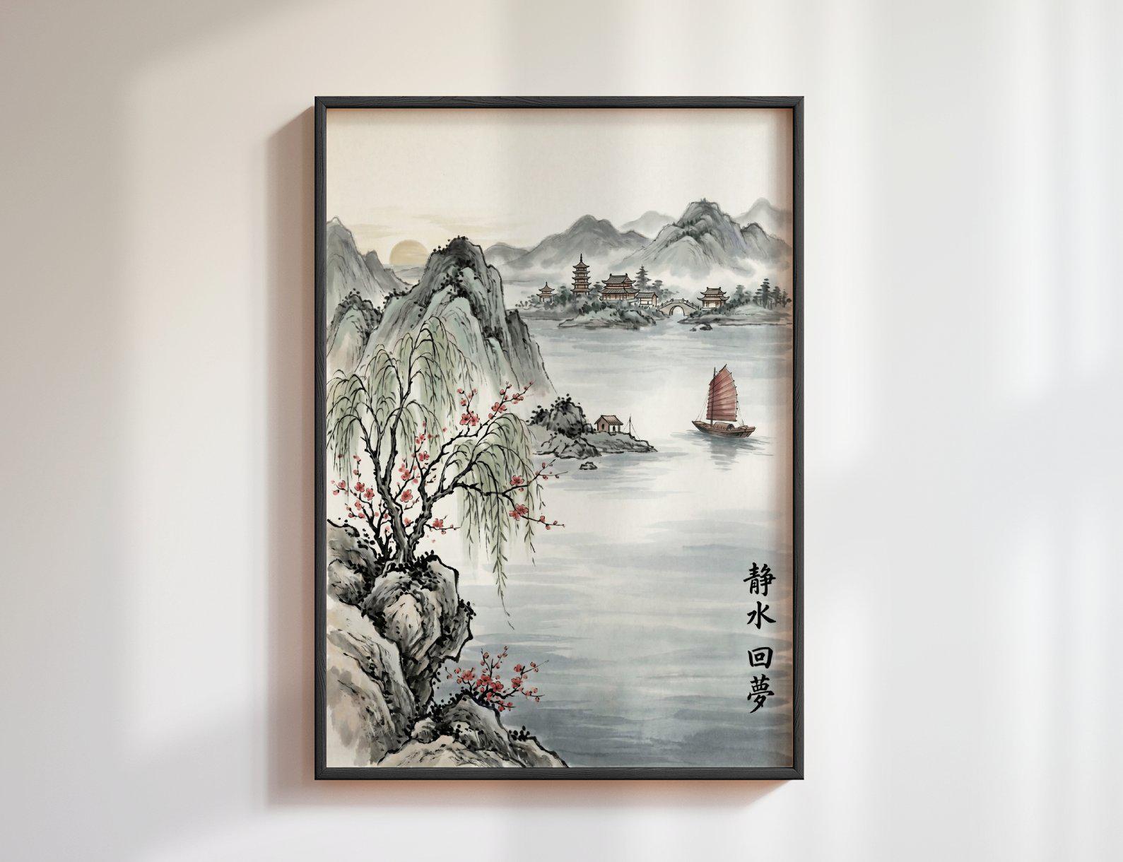 Chinese Ink Art Boat - Etsy