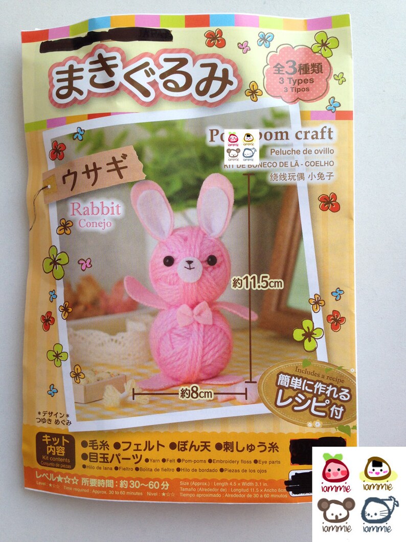 Doll Kit, craft kit, crafting kit, doll, yarn, DIY, rabbit, bunny, pink, doll, wool, animal, ball, toy, kid, craft, soft, cute, pom pom image 1